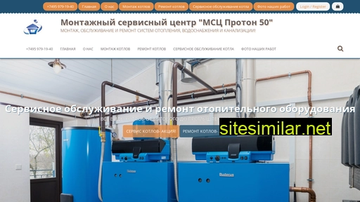 proton50.ru alternative sites