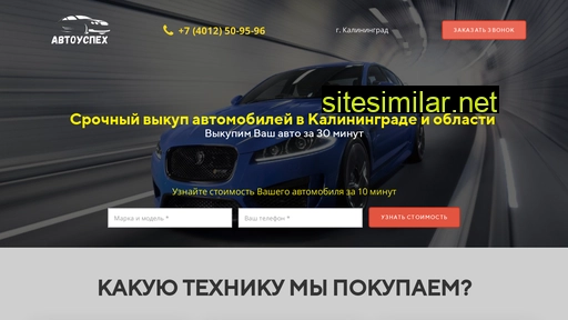 protos39-autovikup.ru alternative sites