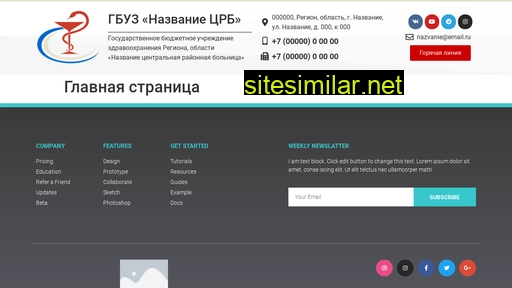 prototip-lpu.ru alternative sites