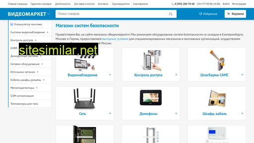 protso.ru alternative sites