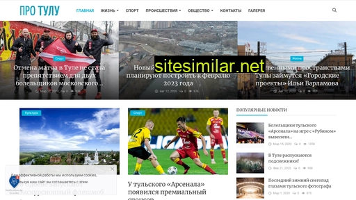 protulu.ru alternative sites