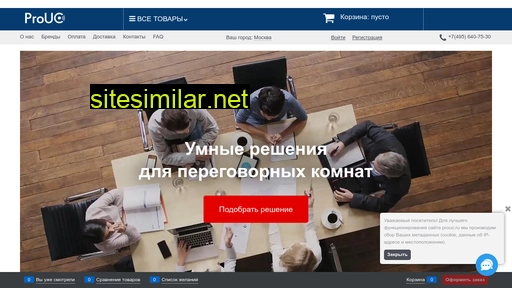 prouc.ru alternative sites