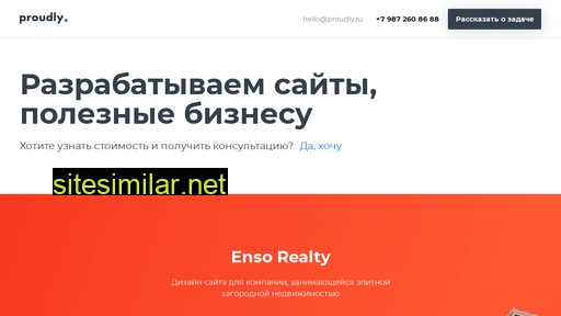 proudly.ru alternative sites