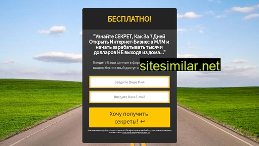 prouspehvrunete.ru alternative sites