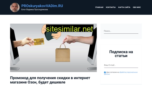 provad.ru alternative sites