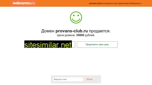 provans-club.ru alternative sites