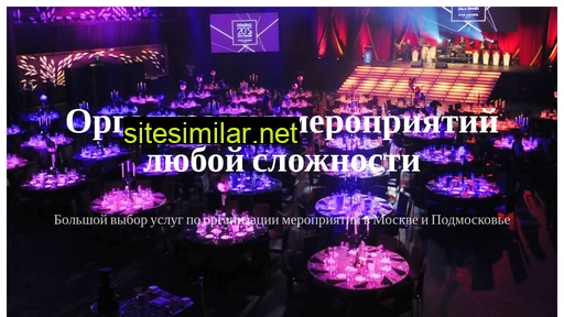 provans-event.ru alternative sites