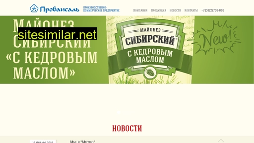 provansal.ru alternative sites
