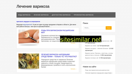 provarikoznog.ru alternative sites