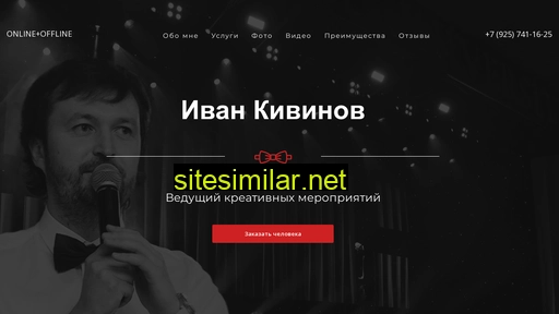 provedu.ru alternative sites