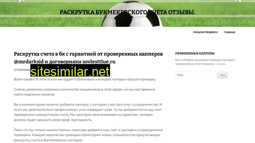 proverimsait.ru alternative sites