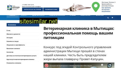 provet-kapucin.ru alternative sites