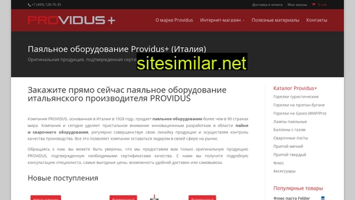 providus-plus.ru alternative sites