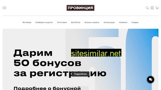 provincerussia.ru alternative sites