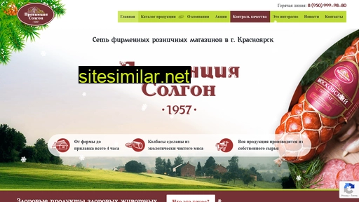 Provinciya24 similar sites