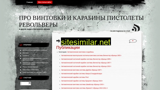 provintovki.ru alternative sites