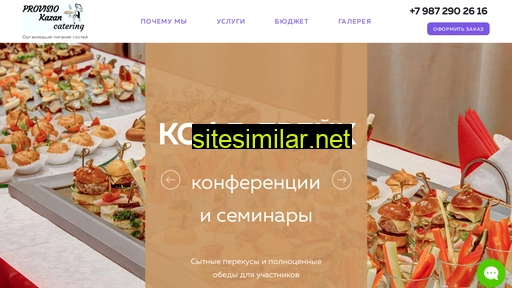 provisio16.ru alternative sites