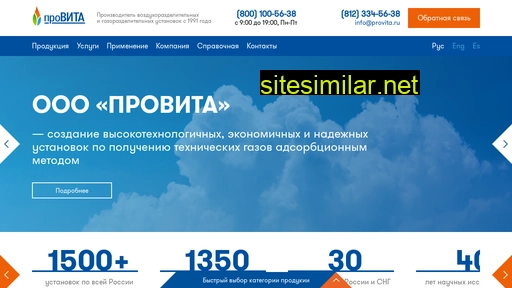 provita.ru alternative sites