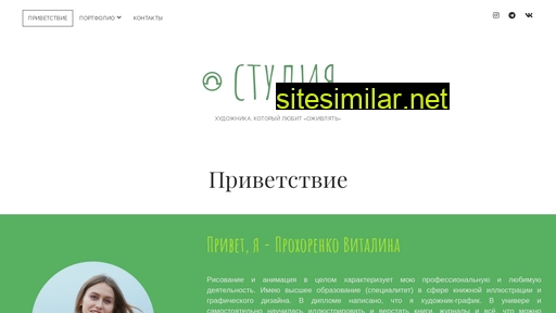 provitalina.ru alternative sites