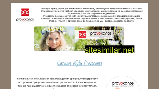 provocante-obuv.ru alternative sites