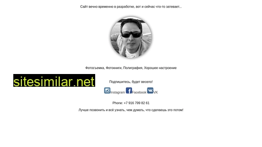 provocator.ru alternative sites