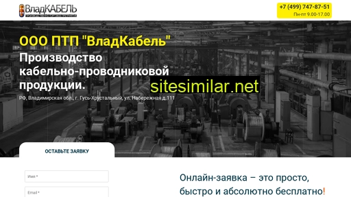 provoda.ru alternative sites