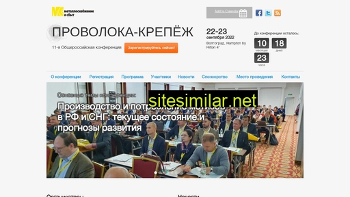 provoloka-krepezh.ru alternative sites