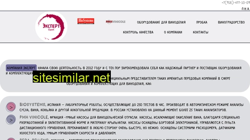prowineexpert.ru alternative sites