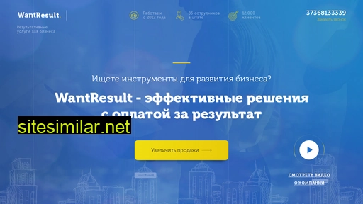 proworkactive24.ru alternative sites