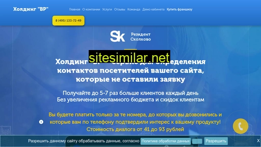 prowr.ru alternative sites