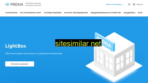 proxia.ru alternative sites