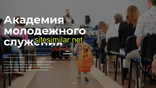 proyouth.ru alternative sites