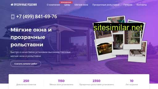 prozroll.ru alternative sites