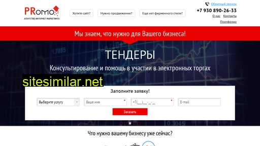 pr-omo.ru alternative sites