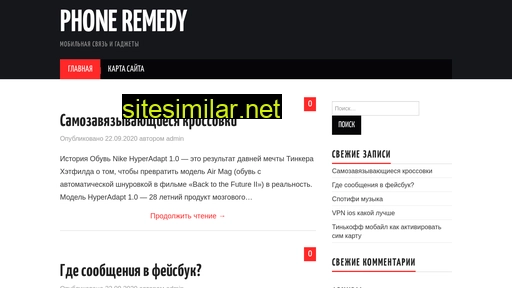 pr-nsk.ru alternative sites