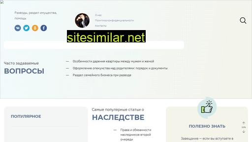 pr-razvoddy.ru alternative sites
