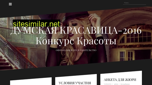 pr-vlasti.ru alternative sites