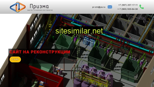 pr-zm.ru alternative sites