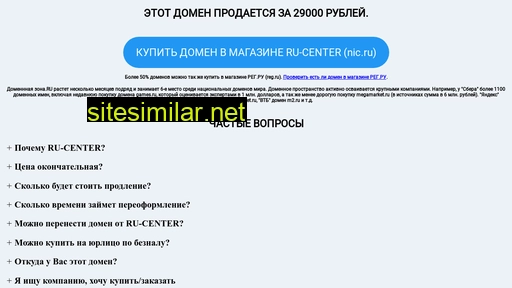 prproekt.ru alternative sites