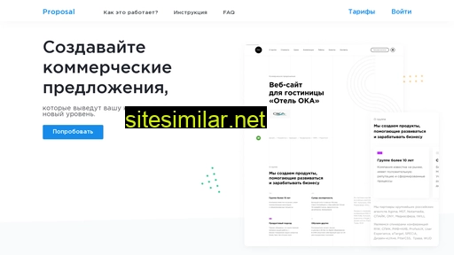 prpsl.ru alternative sites