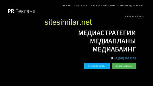 prreklama.ru alternative sites