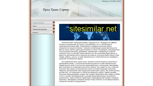 prtrservice.ru alternative sites