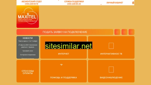 prudok.ru alternative sites