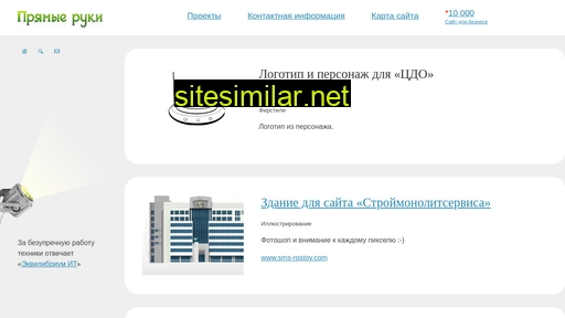 pruki.ru alternative sites