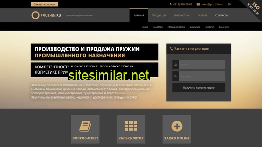 pruzhin.ru alternative sites