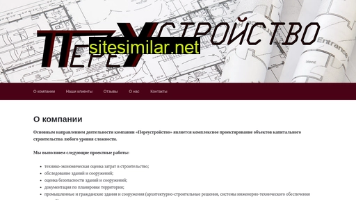 prust.ru alternative sites