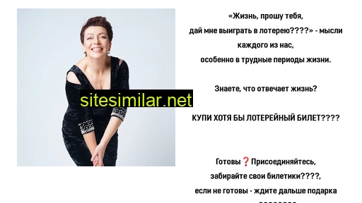 prustravel.ru alternative sites