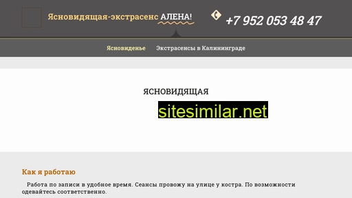 prveda.ru alternative sites