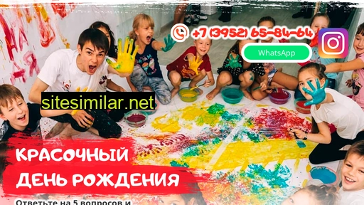 pryatki-sensory.ru alternative sites