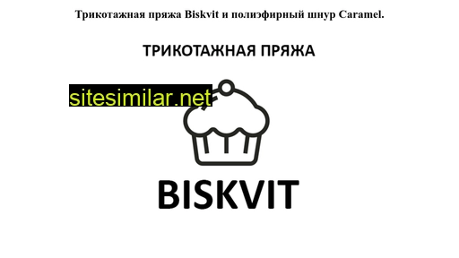 pryazha-biskvit.ru alternative sites